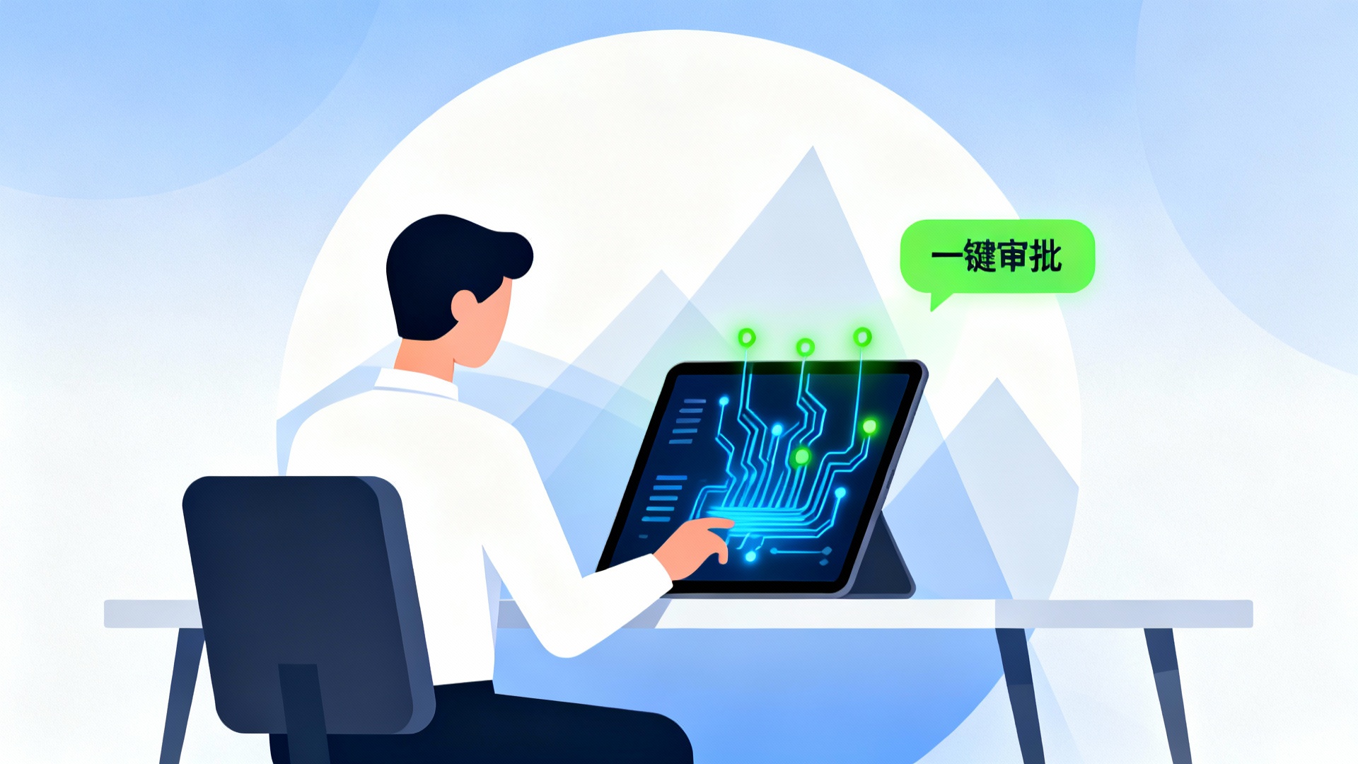 产品主图